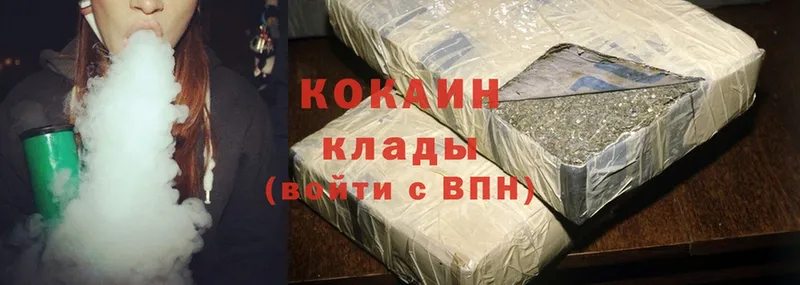 ОМГ ОМГ маркетплейс  Калтан  Cocaine 98% 