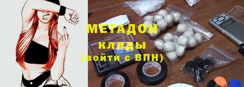 Метадон мёд  mega ссылка  Калтан 