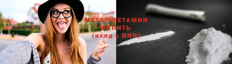 Первитин пудра  mega как войти  Калтан 